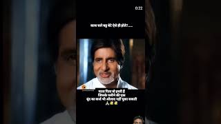 Bagwanmovie love bollywood dialogue sad shortsyoutube ytshorts bollywoodactor funny sus [upl. by Nella394]