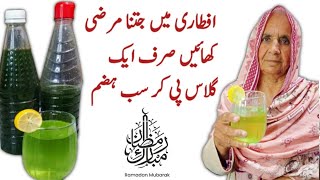 Ramadan 2024 Aftar Drink  Pudina Lemon sharbat Recipe  Mint Margarita  Pudina Ka Sharbat [upl. by Jen657]