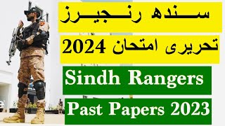 Sindh Rangers Written Test 2024  Sindh Rangers Past Paper 2023 [upl. by Elisee]