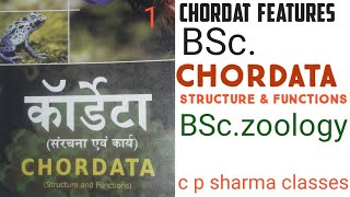 chordata BSc3rd zoology chordata features chordata structure amp functions BSczoology paper1 C P sir [upl. by Ramma]