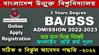 BA BSS Admission 2022Bangladesh Open University Degree Admission Form Fill Up online apply [upl. by Guria]