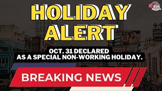 Oct 31 2022 declared as Special Non Working Holiday  Philippines Special Non Working Days for 2022 [upl. by Phalan]