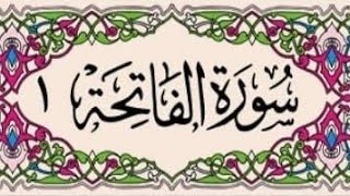 Surah Fatiha quran tilawat islamicshorts suraalfatiha [upl. by Eniruam]