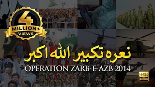 Naara e Takbir Allah o Akbar  Operation Zarb e Azb 2014 ISPR Official Video [upl. by Aerdnuahs981]