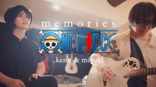 Maki Otsuki  Memories One Piece OST Cover by kena amp miyuki [upl. by Fougere970]