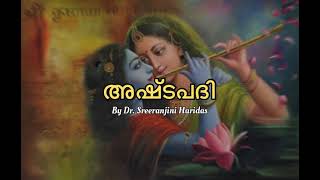 Pralaya Payodhijale  Sri Jayadeva Ashtapadi 1  Gita Govindam  By Dr Sreeranjini Haridas [upl. by O'Grady]