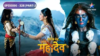 Devon Ke Dev Mahadev  Devi Parvati ne liya Kali ka swaroop EPISODE328 Part2 देवों के देव महादेव [upl. by Nnaeoj547]