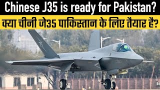 Chinese J35 is ready for Pakistan [upl. by Sikes]