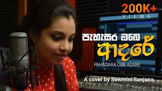 Pahasara Obe Adare  පැහැසර ඔබෙ ආදරේ  Cover by Sewmini Sanjana  A tribute to CENTIGRADZlive [upl. by Annagroeg]