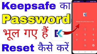 keep safe password recovery । keep safe ka password kaise tode [upl. by Combes478]