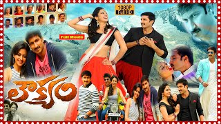 Loukyam Telugu Super Hit Full Movie  Gopichand  Rakul Preet Singh  TeluguCinemaMania [upl. by Elocon]