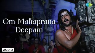 Om Mahaprana Deepam  Audio Song  Sri Manjunatha  Hamsalekha  Shankar Mahadevan [upl. by Gemina]