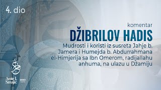 Mudrosti i koristi iz susreta Ibn Jamera i Humejda elHimjerija sa Ibn Omerom na ulazu u Džamiju [upl. by Cynth515]