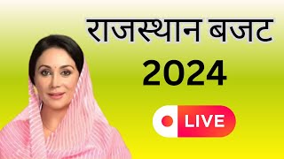 Rajasthan Budget 2024  watch Live from Vidhan Sabha [upl. by Gone478]