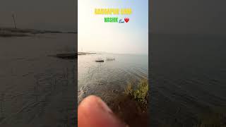 GANGAPUR DAM NASHIK 🌊❤️youtubeshorts travel nashik maharashtra hindisong vlogsvideo [upl. by Patty]