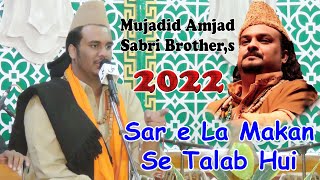 Sare La Makan Se Talab Huyi By Sabri Brothers  Mujadid Amjad Sabri Qawwal Best qawwali [upl. by Michaud95]