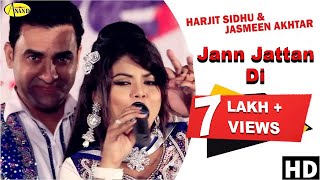 Harjit Sidhu ll Jasmeen  Jann Jattan Di  Akhtar New Punjabi Song 2017 Anand Music [upl. by Shelli]