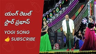 Prabhas Yogi song [upl. by Magnusson]