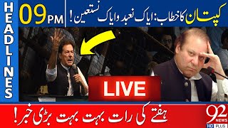 92 News Headlines 9 PM  Imran Khan Live Speech From Adiala  6 Jan 2024 [upl. by Asssilem642]