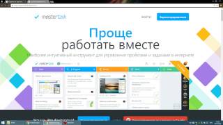 MeisterTask  Система управления проектом [upl. by Labannah]