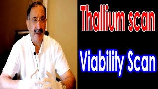 What is thallium scan viability scan test تھیلیم اسکین ، وا ئبلٹی سکین ٹیسٹ کیا ہے ؟ in urdu [upl. by Alra802]