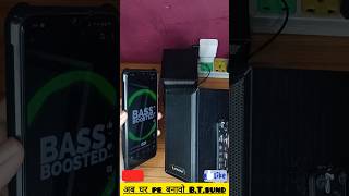 how to convert bluetooth speaker kaise banaen shorts amplifier [upl. by Klug]