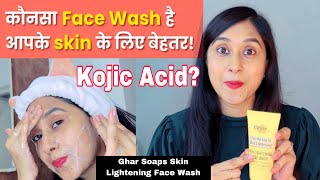 I Tried Ghar Soaps Skin Lightening Face Wash  Kojic acid face wash gharsoaps [upl. by Rakia831]