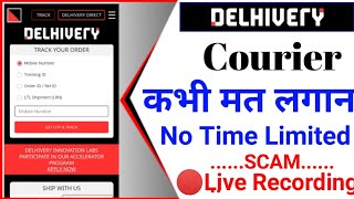 Delivery Courier Bad Service  Delivery Courier Customer Care No  Delhivery Timely Not Deleverd [upl. by Aneeb]