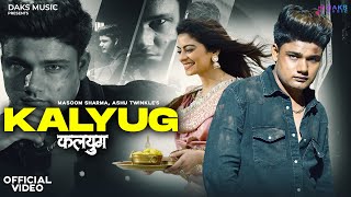 Kalyug FULL VIDEO  Soyab C Masoom S  Fiza C  Ashu T  Latest Haryanvi Songs 2023  DAKS Music [upl. by Modestine]