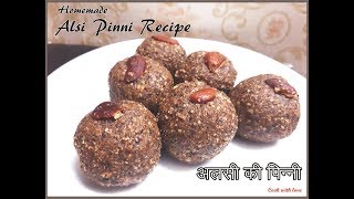 punjabi pinni recipe  Alsi ki pinni  Flax seeds Laddoo [upl. by Ninahs693]