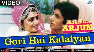 Gori Hai Kalaiyan Song  Aaj Ka Arjun  Amitabh Bachchan Jaya Prada [upl. by Everett]