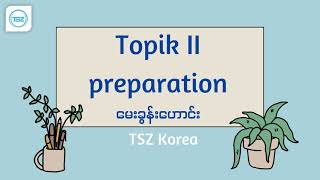 Topik 2 60 th Old Question Reading N0 23 24 [upl. by Hadrian182]