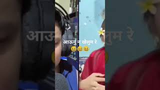 Robeen khadka ra Ghost ko comedy 😃😃 [upl. by Forest29]