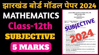 jac board class 12 math model paper 2024  jac board class 12 math model paper 2024 subjective soln [upl. by Siron444]