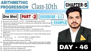 Class 10 Maths Chapter 5  Exercise 53 Maths Class 10  10 Class Maths 53 English [upl. by Eugenio]