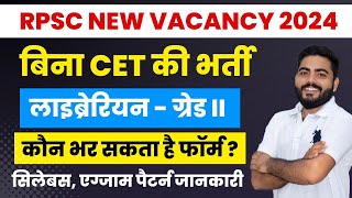 RAJASTHAN LIBRARIAN NEW VACANCY 2024  LIBRARIAN VACANCY ELIGIBILITY SYLLABUS EXAM PATTERN DETAILS [upl. by Herbert]