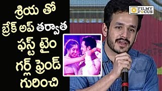 Akhil Akkineni First Time Responds about Girl Friend after Getting Breakup with Shriya Bhupal [upl. by Schick]