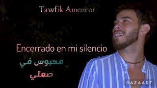 Encerrado en mi silencio مترجمة Tawfik Amencor محبوس في صمتي  توفيق أمنكور cover [upl. by Errot]