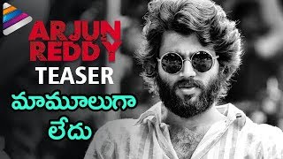 Arjun Reddy Movie Teaser  Vijay Devarakonda  Shalini  Latest Telugu Trailers  Telugu Filmnagar [upl. by Veejar]