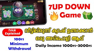 Simple Online EARNING Apps🔥Malayalam  Best Self Earning Apps 2024  Earn Money Malayalam [upl. by Nitas265]