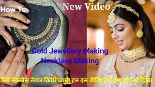 इसवीडियोहमआपकोदिखाएंगेनेकलेसकैसेतैयारकियाजाता है  We Will Show You How To Make Necklace [upl. by Arodnap]