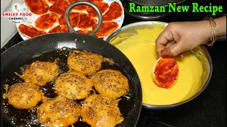 आलू के नये क्रिस्पी पकोड़े Aloo ke naye Pakode  Ramzan Special  Iftar new recipe by smiley food [upl. by Nyleahcim200]