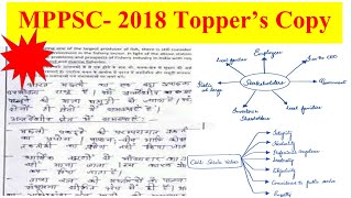 MPPSC Toppers copy Geography English Medium I PaperI  Writing Practice for Mains MPPSC 2020 [upl. by Salahi]