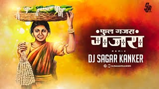 Phool Gajra Gajra Dj Sagar Kanker फूल गजरा गजरा  Dr Dilip Shadangi [upl. by Ecyarg432]