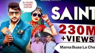 SAINT SONG AJAY HODHA ।।। New Song new youtube viral trending song [upl. by Anilasor]