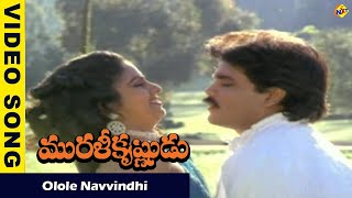 Olole Navvindhi Video Song  Murali Krishnudu Movie Songs Nagarjuna  Rajani  Vega Music [upl. by Yerbua]