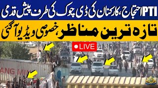 🔴LIVE  PTIs Final Call For Protest  Latest Update From Islamabad  Police vs Protesters [upl. by Bashemath]