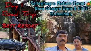 বর্ষায় কেওনঝর যাত্রা  Road trip to Keonjhor  Bara Ghagra Dam amp Falls  Gonashika [upl. by Conley]