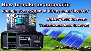 How to make an automatic change over switch of direct solar inverter  fully auto  sine wave [upl. by Koressa959]