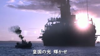 【日本軍歌】軍艦マーチ  軍艦行進曲 [upl. by Brill493]